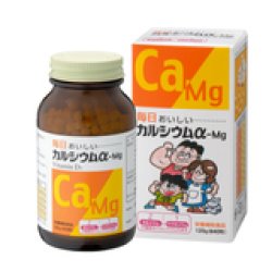 画像1: カルシウムα-Mg　840粒　【送料無料】