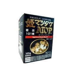 画像1: 姫マツタケ ＡＴＯＰ　練ゴールド（瓶入りタイプ）　125g　（送料無料！）