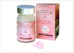 画像1: 九州薬品工業ヒアルロン酸EX　６０粒入り　３個セット　（送料無料）