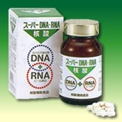 画像1: 協和薬品　スーパーDNA・RNA核酸  （２７０粒）　【送料無料！】