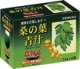 富山スカイ　桑の葉青汁　２５袋  （３個セット）【送料無料】
