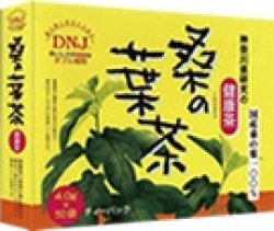画像1: 富山スカイ　桑の葉茶　５０ティーパッグ （９個セット）【送料無料】