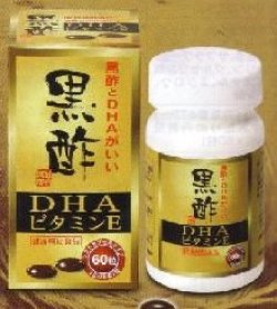 画像1: 東亜薬品 黒酢とDHAがいい　６０粒　９個セット　【送料無料】