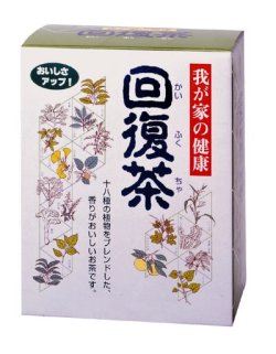 画像1: カッセイシステム　回復茶　１３０袋 【送料無料！】