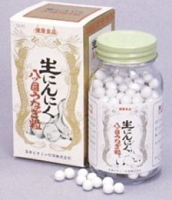 画像1: 日本ビタミン化学　生にんにく八ツ目うなぎ粒　３００粒（６個セット）【送料無料】