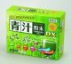 カッセイシステム  青汁粉末DX  ４０包 【送料無料】