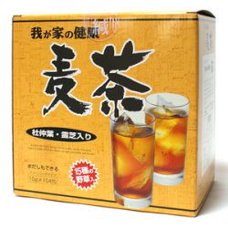 画像1: カッセイシステム  我が家の健康　麦茶 ( １０４包 )３個セット【送料無料】
