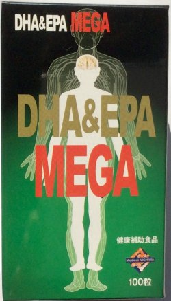 画像1: メディカル・ニチワ　DHA&EPA MEGA　（１００粒入り）３個セット（送料無料！）　
