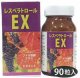 富山薬品　 レスベラEX （９０粒） ３個セット【送料無料】