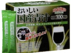 画像1: 九州薬品工業　　おいしい国産青汁 （６０袋入り　）３個セット【送料無料】
