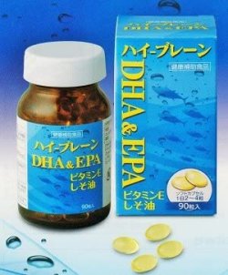 画像1: 東亜薬品　ハイブレーン　DHA&EPA（ ９０粒　）　６個セット　【　送料無料！】