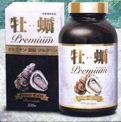 画像1: 誠心製薬　牡蠣プレミアム　puremium   （５５０粒入り）　３個セット　【送料無料！】