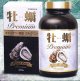 誠心製薬　牡蠣プレミアム　puremium   ５５０粒入り　【送料無料！】