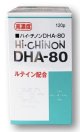 日新薬品　ハイチノンDHA-８０　（１２０粒）　３個セット　【送料無料！】