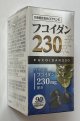 メディカル・ニチワ   天然フコイダン２３０   （１８０カプセル）【送料込み】